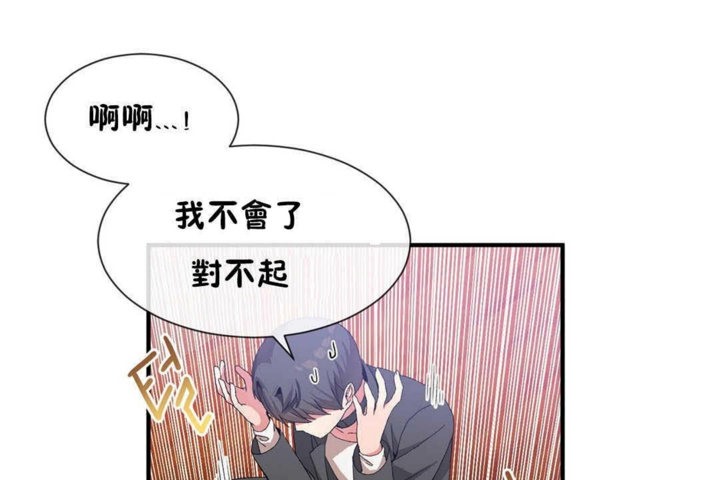 男公关与富家女第24话