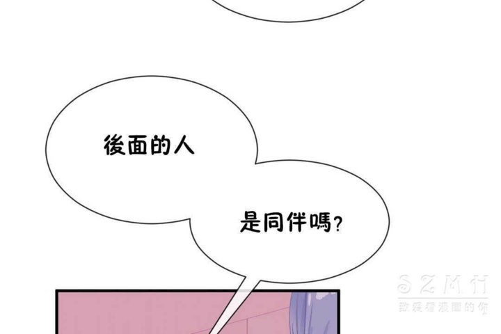 男公关与富家女第24话