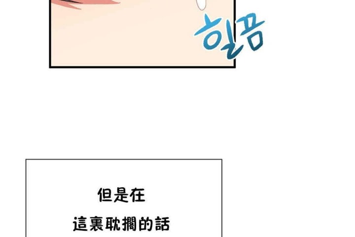 男公关与富家女第24话