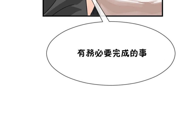 男公关与富家女第24话