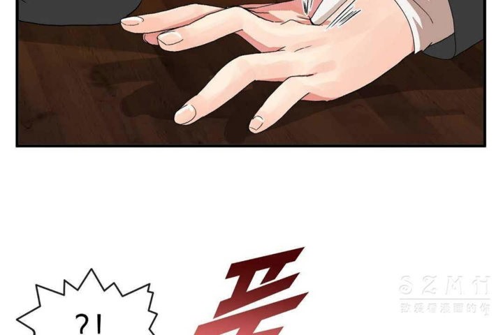 男公关与富家女第25话