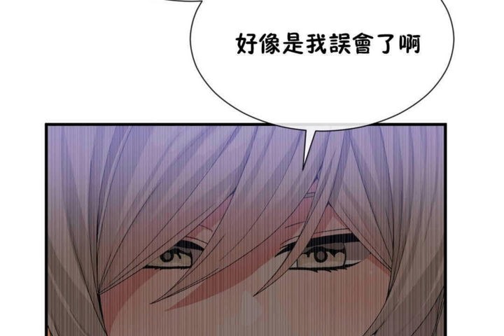 男公关与富家女第25话