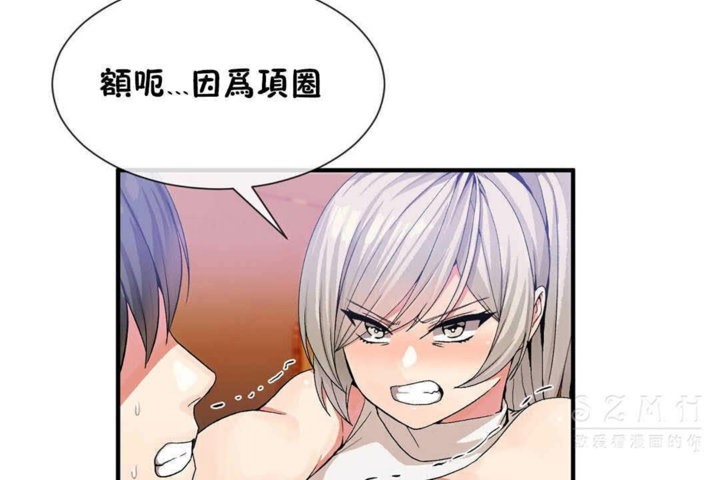 男公关与富家女第25话