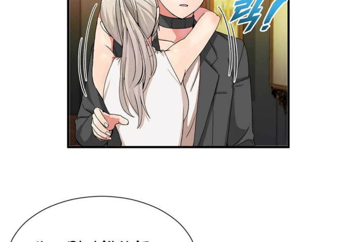 男公关与富家女第25话