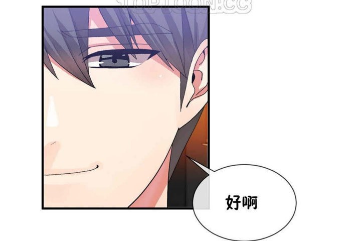 男公关与富家女第25话