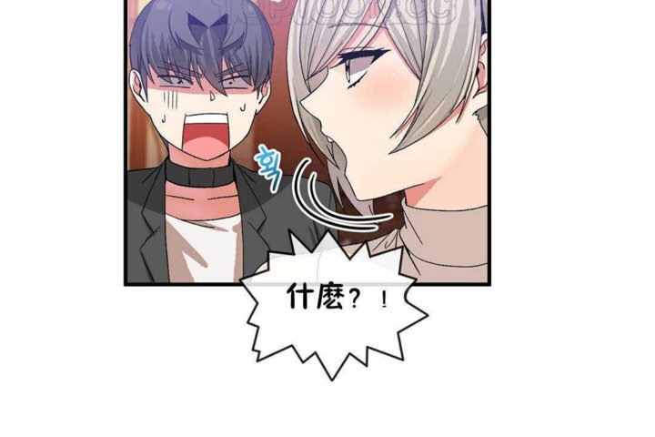 男公关与富家女第25话