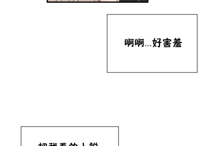 男公关与富家女第26话