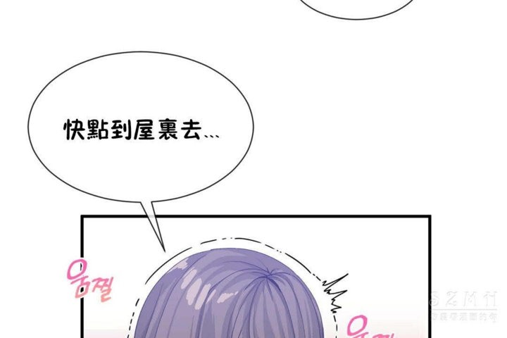 男公关与富家女第26话