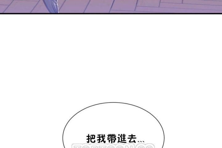 男公关与富家女第26话