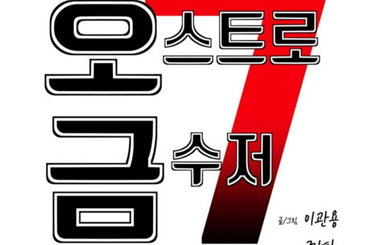 男公关与富家女第26话