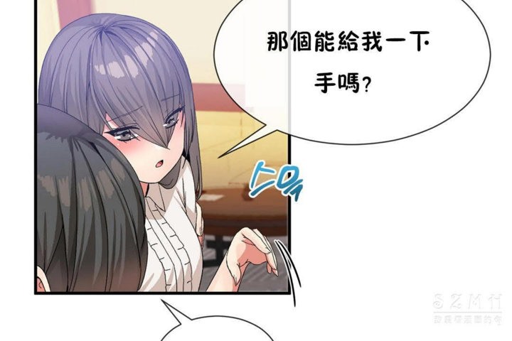 男公关与富家女第26话