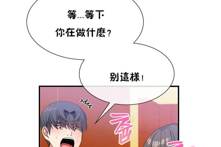 男公关与富家女第26话