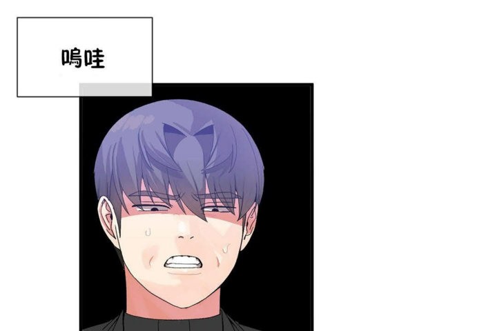 男公关与富家女第26话