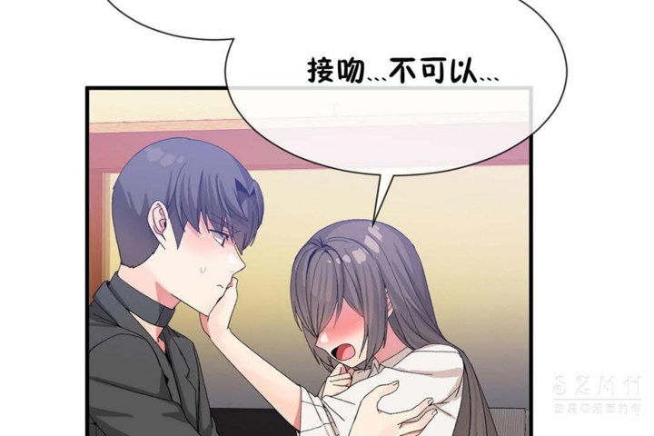 男公关与富家女第26话