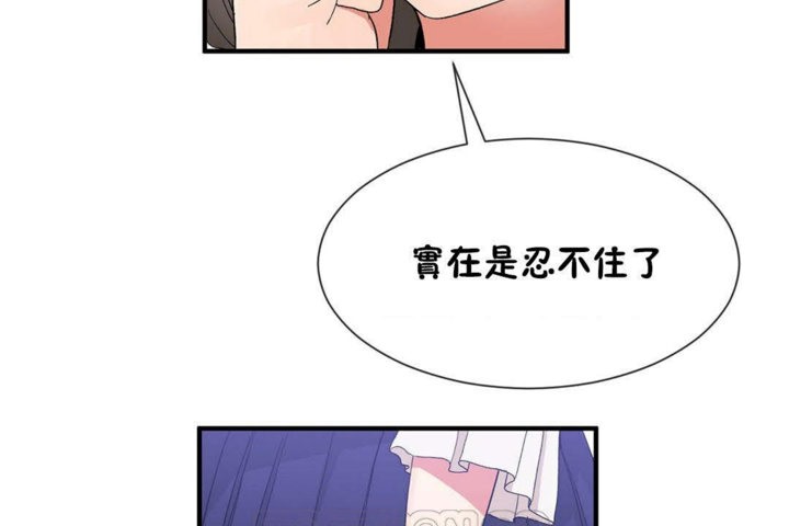 男公关与富家女第26话