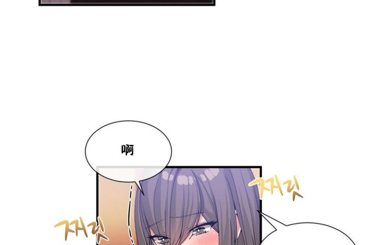 男公关与富家女第27话