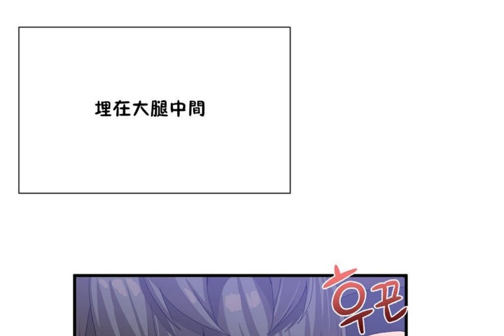 男公关与富家女第27话