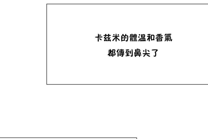 男公关与富家女第27话