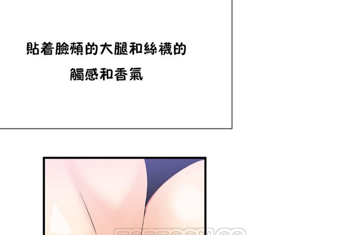 男公关与富家女第27话