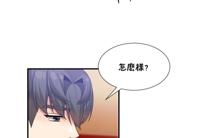 男公关与富家女第27话