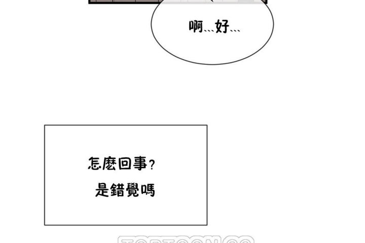 男公关与富家女第27话