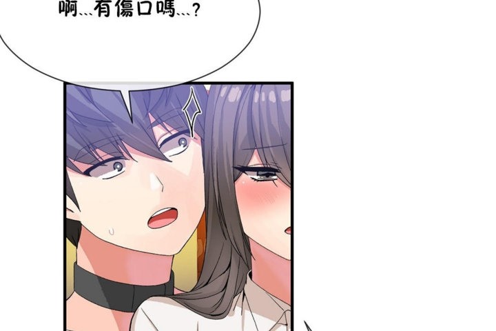 男公关与富家女第27话