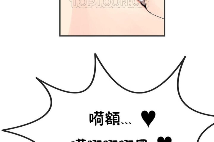 男公关与富家女第28话