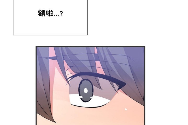 男公关与富家女第28话