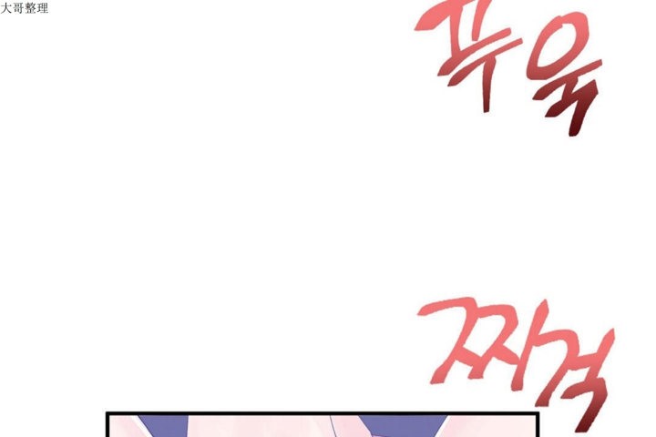 男公关与富家女第29话