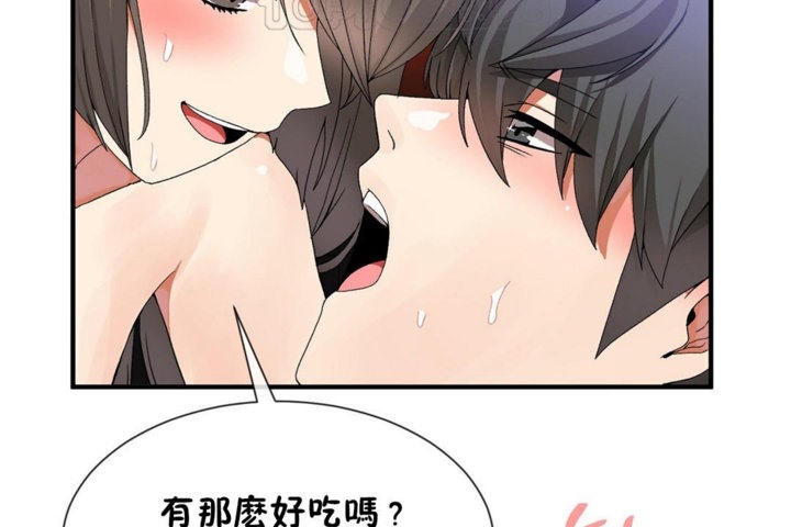 男公关与富家女第29话