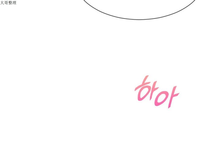 男公关与富家女第29话