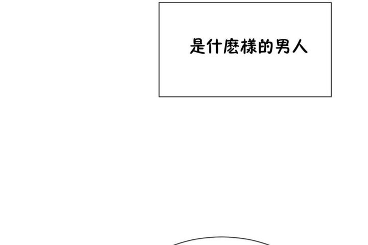 男公关与富家女第29话