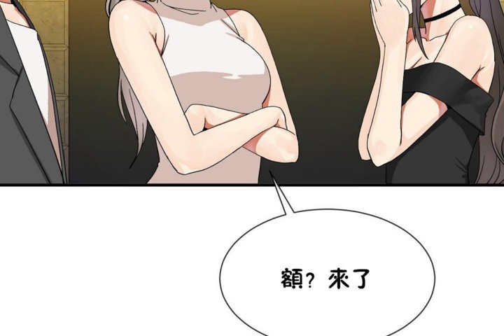 男公关与富家女第29话