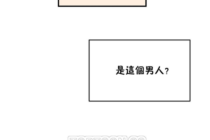 男公关与富家女第30话