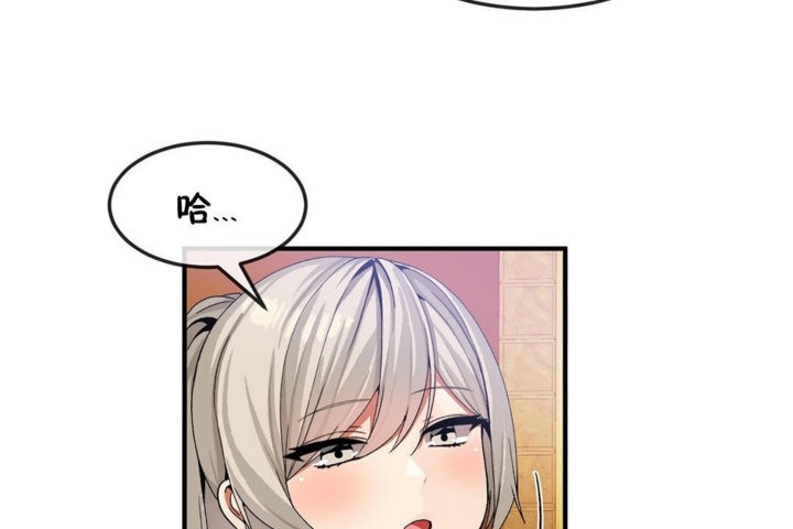 男公关与富家女第30话