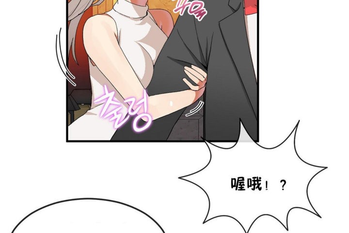 男公关与富家女第30话