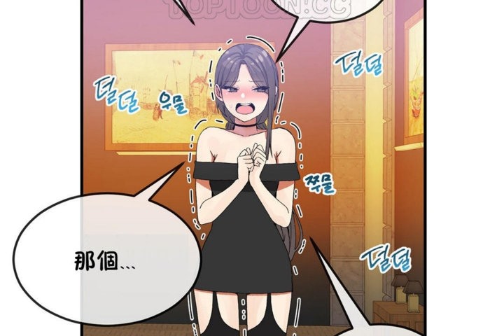 男公关与富家女第30话