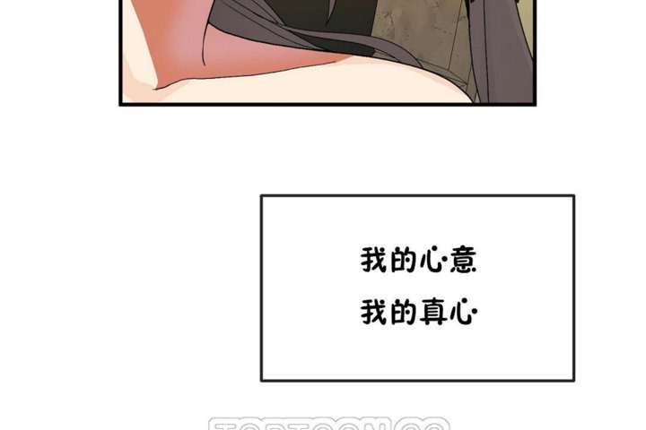 男公关与富家女第30话