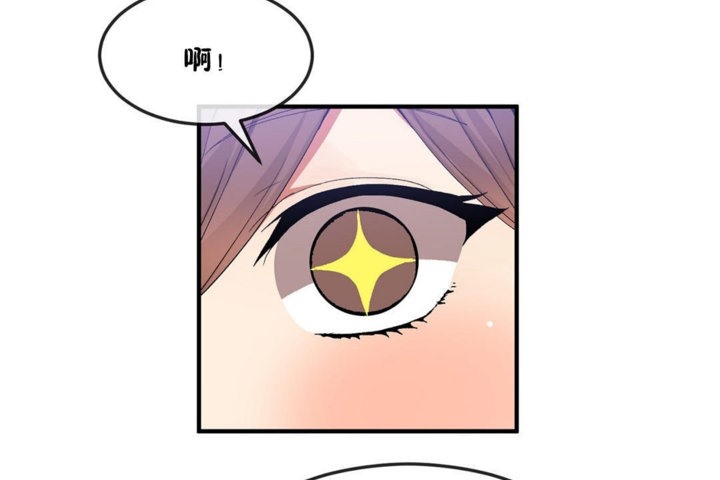 男公关与富家女第31话