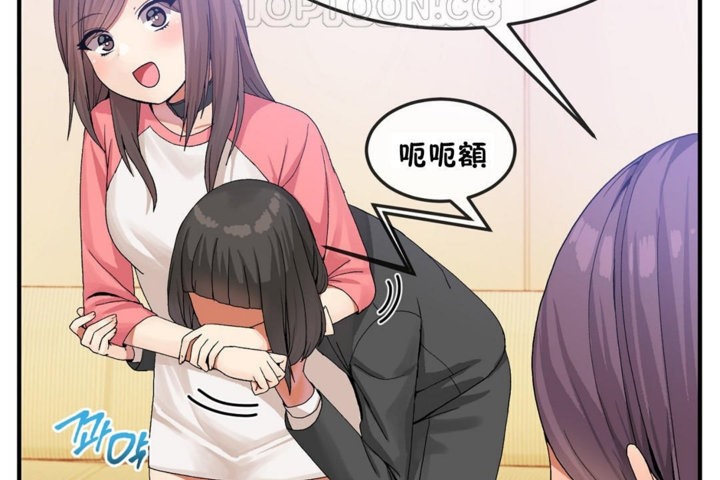 男公关与富家女第31话