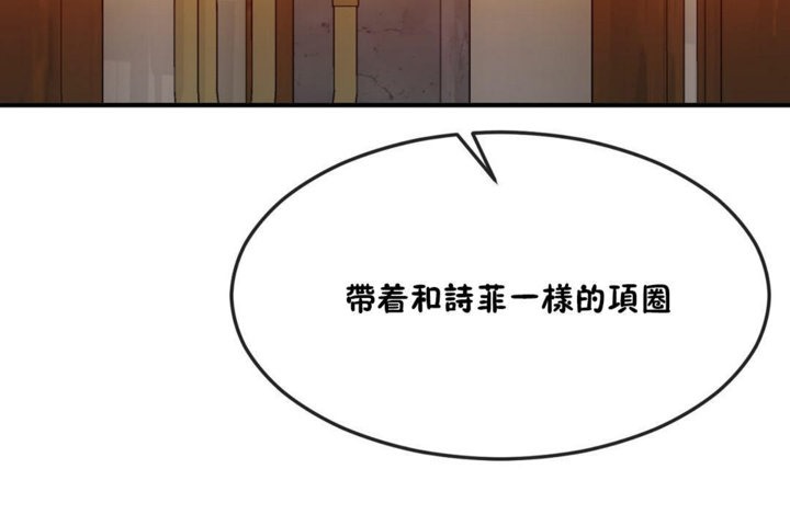 男公关与富家女第31话