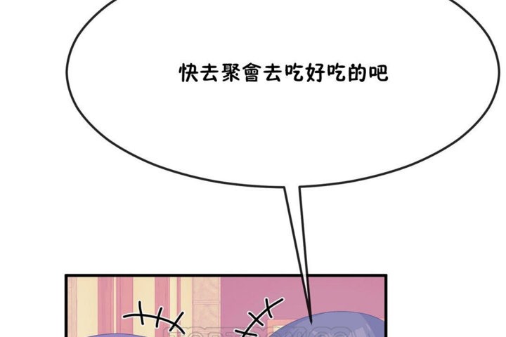 男公关与富家女第31话