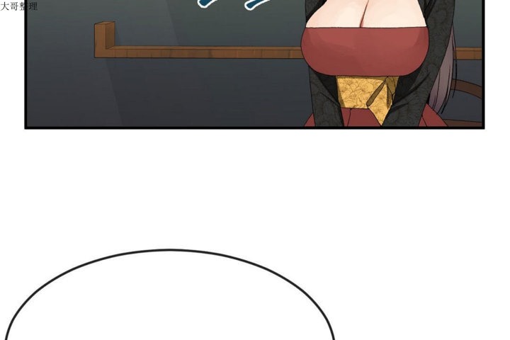 男公关与富家女第31话