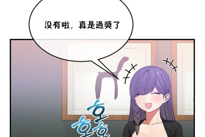 男公关与富家女第31话