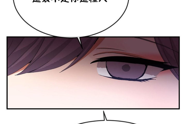 男公关与富家女第31话