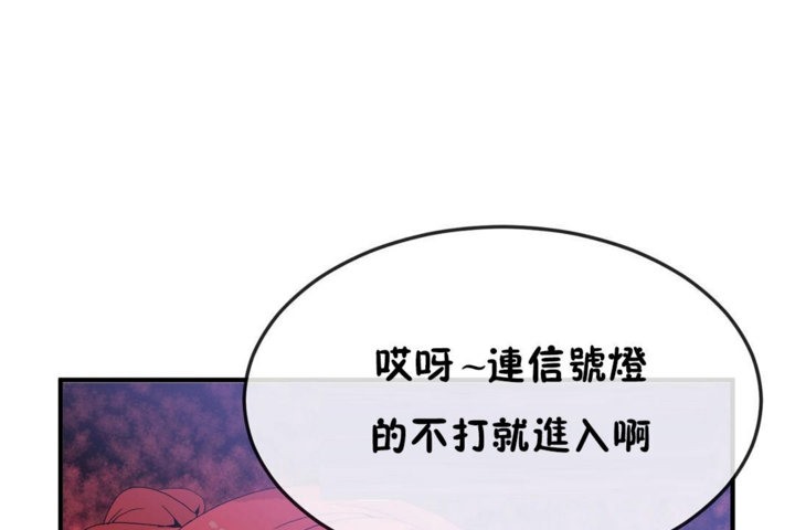 男公关与富家女第31话