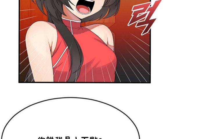 男公关与富家女第32话