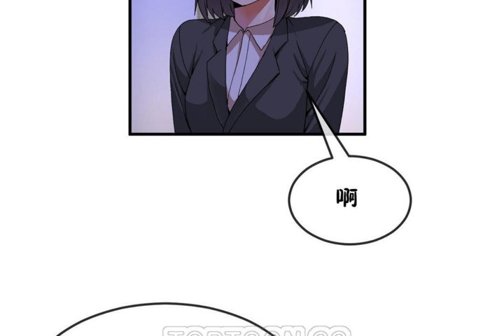 男公关与富家女第32话