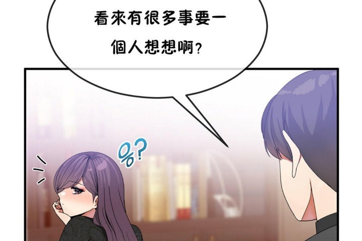 男公关与富家女第32话