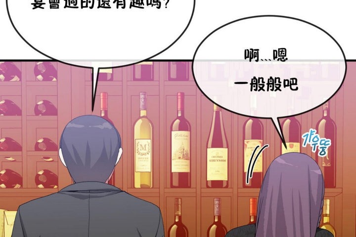 男公关与富家女第32话